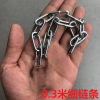 加粗加长链条防盗链子防剪铁链锁三轮车自行车电动电瓶车锁大门锁 0.3米3mm细链条+[长挂锁]
