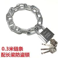 [加粗链条锁]自行车锁电动车锁摩托车防盗锁铁链锁大门锁推拉锁 0.3米链条+[长挂锁]