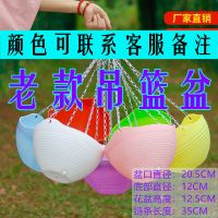 新款仿藤编吊兰盆绿萝花盆吊篮盆自动吸水懒人盆水培花盆室内吊盆 老款吊篮盆随机色[配链条+挂钩] 大号[21口径]1个装
