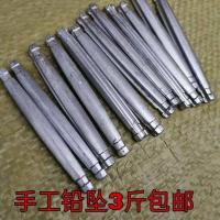 手工无头撒网铅坠网坠子渔网铅坠手抛网撒网坠子鱼网坠子无头铅坠 无头任意款半斤 无赠品