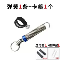 汽车后背箱自动弹起升降尾箱自动升举器通用弹簧可调式助力器拉 弹簧1+卡扣1(送赠品)