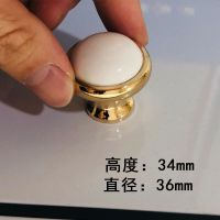 新款金色陶瓷拉手 欧式简约橱柜衣柜门把手 实心圆形抽屉家具拉手 单孔