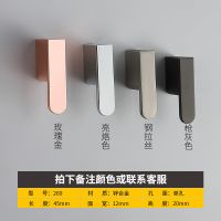 现代简约衣柜门玫瑰金灰色拉手橱柜门柜子抽屉拉手家具门把手北欧 四色单孔 (需要备注颜色)