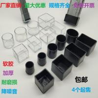 椅子脚套加厚耐磨硅胶脚套家具保护套静音防滑餐桌椅腿垫凳子腿套 黑色16个 圆形14毫米