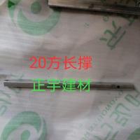 折叠马凳斜拉杆斜支撑斜拉短支撑长支撑短拉杆长拉杆 细长撑/1支 请提供尺寸给客服