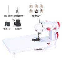 芳华201缝纫机吃厚小型迷你电动缝纫机家用老式手动全自动缝衣机 芳华201出厂标配+扩展台