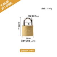 柜子锁迷你锁子柜门锁具抽屉锁家用挂锁小锁头仓库门锁宿舍防盗锁 [单开]20mm1把钥匙