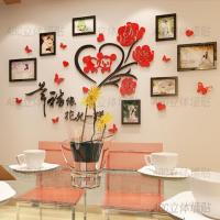 幸福像花儿一样亚克力3D立体水晶墙贴卧室装饰浪漫满屋可移除 黑色+红色 小号