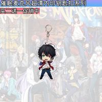 催眠麦克风周边 立牌 挂件 池袋横滨涩谷新宿组麻天狼 神宫寺寂雷 山田 一郎挂件