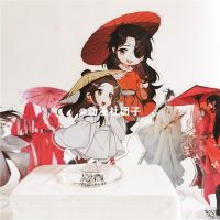 新款天官赐福周边动漫立牌谢怜花城手办亚克力百无禁忌摆件礼物[8月20日发完] 买一送钥匙扣 1