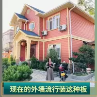 外墙水泥木纹板装饰板轻钢别墅墙面装修涂装板披叠板防火防水
