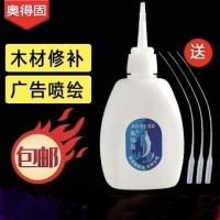 厂家直销奥得固大瓶502胶水瞬间强力快干胶家具修补胶101广告 10支