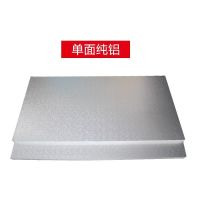 屋顶隔热保温板室内外墙保温隔热棉阳光房吊顶隔热板白晶保温板 单面压花铝 2CM厚(0.6米x0.6米)