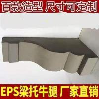 湖南eps泡沫线条檐托别墅外墙装饰线条欧式梁托造型牛腿 厂价直销[8月21日发完] 200*100*80