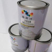[汽车油漆]梅耐德高级汽车漆2K奥迪黑成品原厂色漆系列汽车油漆 银粉拍列剂
