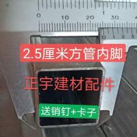加厚加长腿马凳内腿配件可升高至1.5米高加厚内腿4根装 0.6米/4支 1毫米厚2.5厘米方管/送销钉+卡子