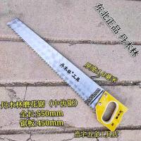 丹木林锯木工锯园林锯手锯手工锯前薄后厚电木锯免伐锯中齿锯 丹木林磨花锯(一把)