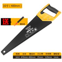 锯子手工锯木据园林锯果树手锯木工锯伐木锯家用手板锯手动工具 进军16寸手板锯(送锯磨器)