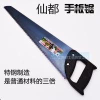 仙都牌手板锯 中齿18/500木工锯平板锯子 锰钢小锯子 钢锯伐木锯 仙都牌木工手板锯