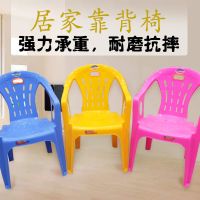加厚加大塑料椅子成人扶手靠背家用户外大排档沙滩椅板凳子懒人椅 粉红色 购买20张以上 每张35元