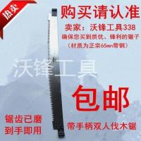 龙锯 木工锯 大肚锯 双人伐木锯手拉锯 截锯 手板锯 大树锯 1.5米已开好锯齿+手柄和手套一副