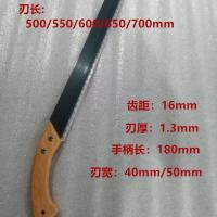 合金牙手锯合金钢锯子合金锯条加气块气泡砖合金齿手板锯手工锯子 手柄款:680*50(刀刃长500)