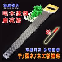 木工手板锯电木绝缘木工园林伐木锯子建筑家用锰钢磨花手板锯神器 电木手板锯+送锉刀