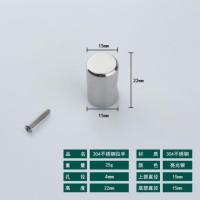 不锈钢拉手304亮光抽屉橱柜子把手五金弯头家用厨柜衣柜门小拉手 亮光单孔A款