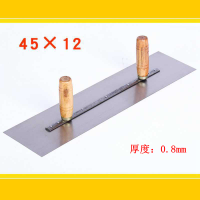 批抹墙刮腻子神器油工双手抹子柄刮大白专业大板刮板泥瓦匠大铁板 双手柄铁大板45cm