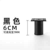 太空铝合金圆形电视柜脚支撑腿橱柜脚家具增高脚垫可调节浴室柜腿 黑色6厘米