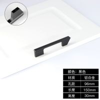 现代简约橱柜抽屉轻奢拉手欧式铝合金加长北欧黑色衣柜门实心把手 黑色 621-96孔距总长15厘米