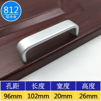 柜门拉手实心铝合金拉手衣柜橱柜门黑色抽屉现代简约家具五金把手 20面宽[哑银]孔距96(2个装
