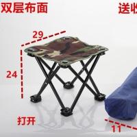 户外便携式折叠凳钓鱼凳子椅子写生凳马扎小凳子写写生凳导演椅子 迷彩色mini号折叠