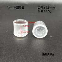 [透明PVC软胶]桌子腿防滑保护套 椅子脚静音垫 铁管防撞套 14mm透明圆套 10个装