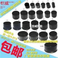 圆形橡胶脚套钢管保护套铁管椅子脚垫螺丝套软胶堵头塑料管塞内塞 内径4MM加厚圆形