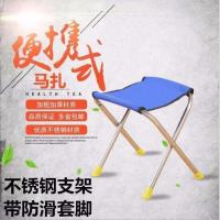 折叠小凳子板凳便携式户外马扎超轻地铁火车旅行椅子排队无座神器 不锈钢折叠X型凳子 +黄色防滑套