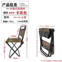 户外折叠椅便携马扎简易凳子椅子家用靠背椅子小凳子火车用凳子 小号折叠椅颜色随机