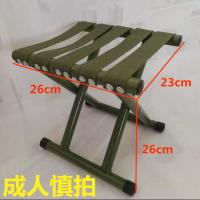 折叠椅子小马扎折叠凳子户外便携钓鱼椅小板凳家用小凳子矮凳 [圆管小号]儿童款