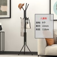[促销]简易加粗防锈衣帽架落地铁艺挂衣架卧室挂包架衣服架 儿童款黑色[6挂钩]
