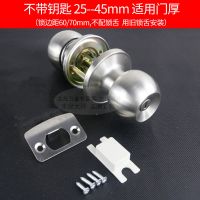 三杆锁单舌浴室锁球形锁不锈钢门锁木门铁门锁洗手间卧室房间门锁 A款(无锁匙+无锁舌) 25-45mm(适用门厚)