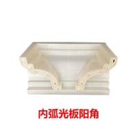 现浇水泥屋檐线条模具农村别墅外墙装饰罗马柱子水泥阳台房出檐 阳角 内弧光板款式/加厚款