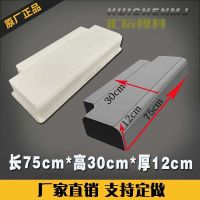 线条水泥路沿石模具公路侧石路缘石道牙马路牙子预制块混凝土磨具 长75 高30 厚度12厘米