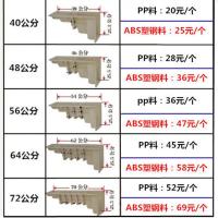 梁托模具牛腿模罗马柱檐托预制建筑模板水泥现浇欧式别墅模型特惠 38公分PP料梁托