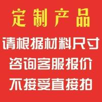 喷漆模板镂空模板墙体广告模板镂空字货车放大号工地喷字模板 根据尺寸材料内容咨询客服报价