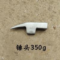 正宗杨家地老师傅 铝模专用工具独角铝模锤子特制胶把尖尾锤新款 单独锤头350g（不配锤柄）