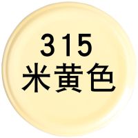 米黄色手摇自动喷漆汽车修复深黄浅黄桔黄橘黄家具墙面涂鸦油漆罐 米黄色(340克大瓶装)