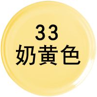 黄色自动喷漆深黄桔黄米黄色手摇喷漆金属广告墙面涂鸦汽车油漆罐 奶黄色 手扫漆/手摇喷漆