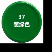 绿色自喷漆手摇喷漆涂鸦墙面室内家具墨绿深绿绿草绿色油漆罐 葱绿色