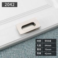 镶嵌式橱柜抽屉暗拉手内嵌嵌入式柜子移门暗装把手衣柜门隐形扣手 银色/64MM