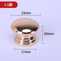 北欧家具橱柜门拉手.简约现代衣柜橱柜抽屉单孔床头柜小拉手 I-1 2个